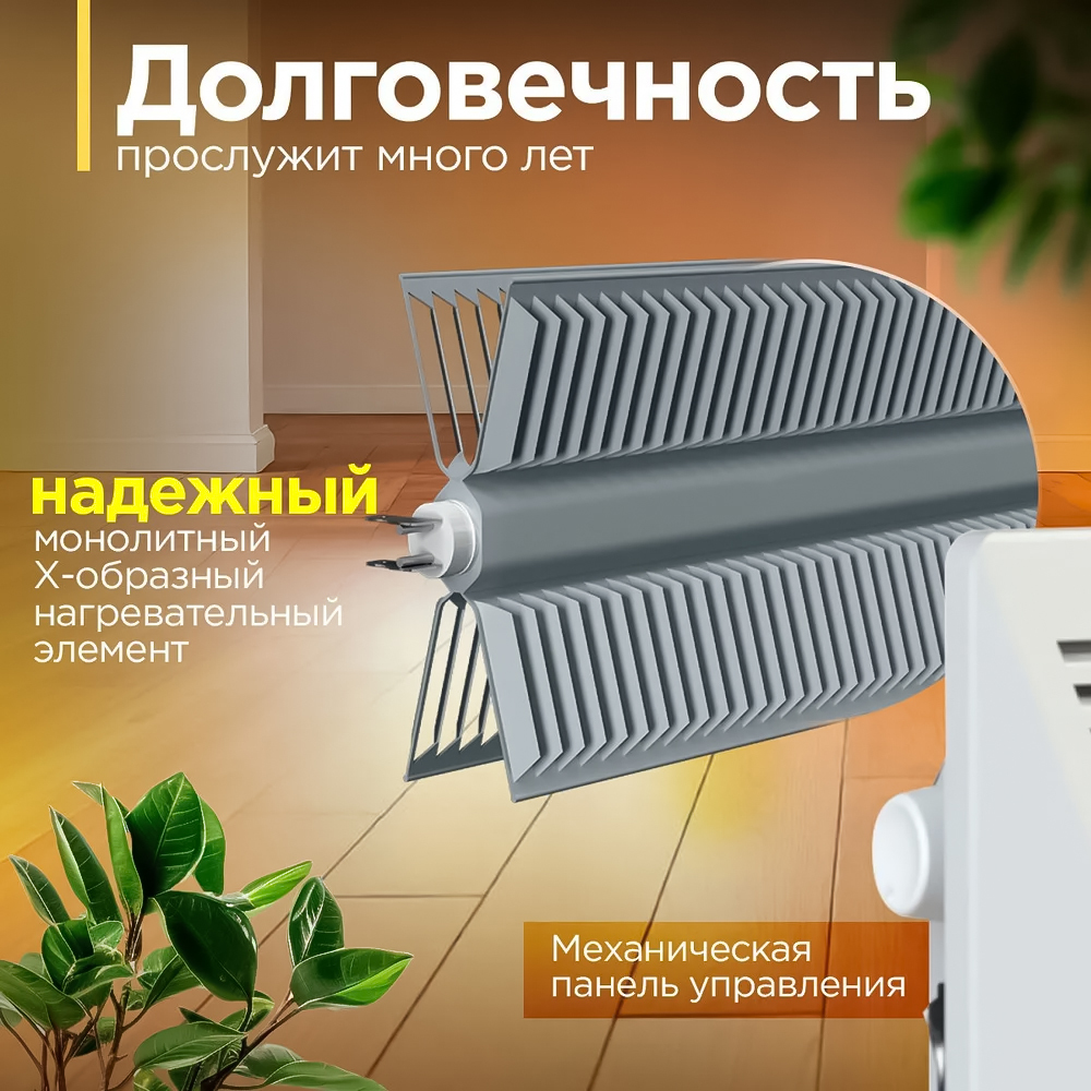 ZEDER 5MX-01 конвектор электрический