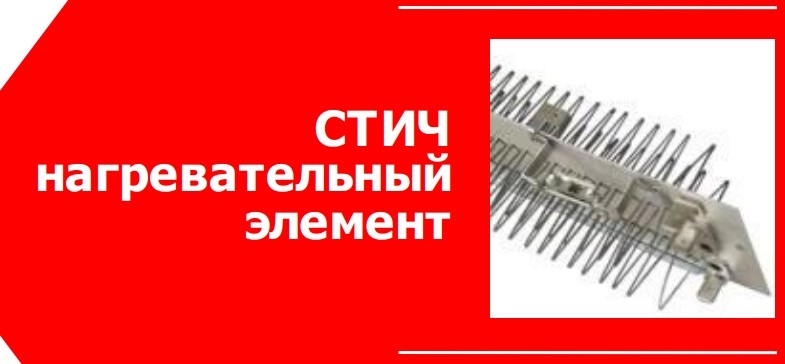 ZEDER ZСХ02-610 электрическая тепловая завеса