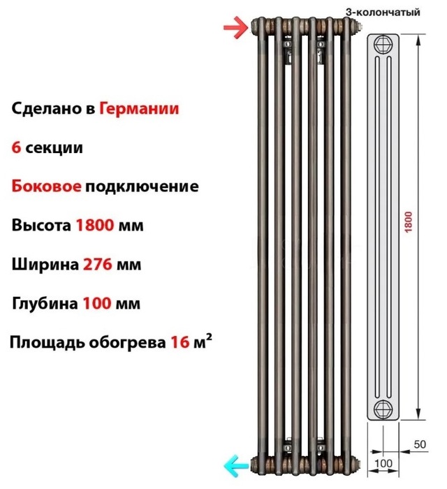 Zehnder Charleston 3180/06/1270/TL радиатор отопления