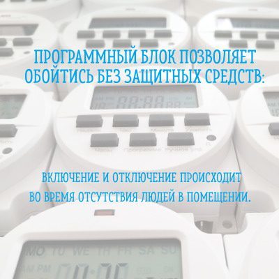 Зевс 20г/ч озонатор 10 - 20 гр/ч