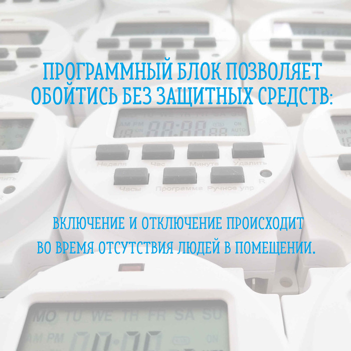 Зевс 60 г/ч озонатор 50 - 100 гр/ч