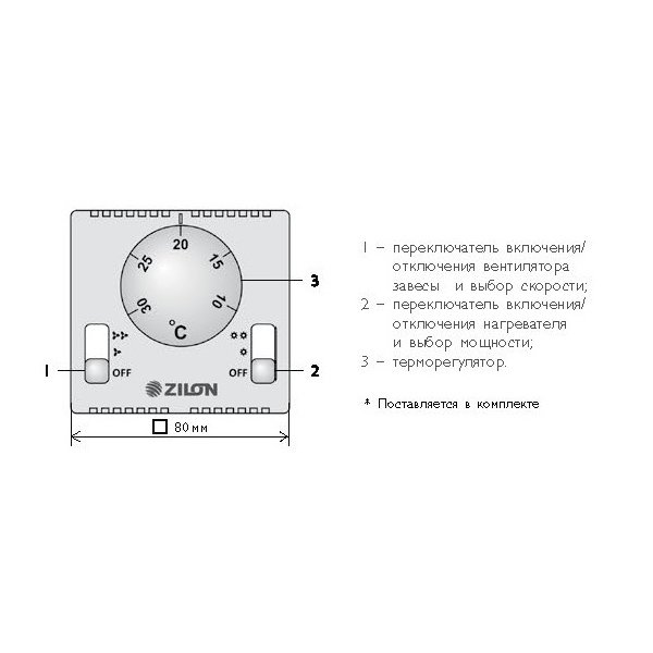 Zilon ZA-2 терморегулятор