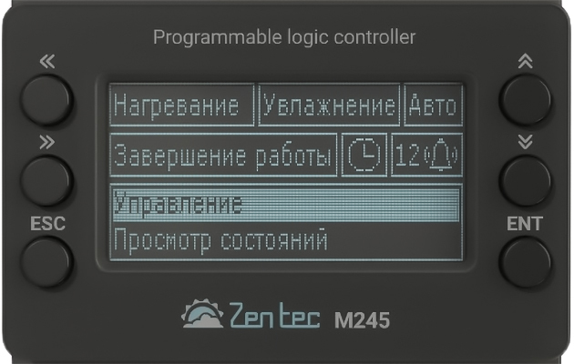 Zilon ZPVR-N 3200 UEL EC приточно-вытяжная установка