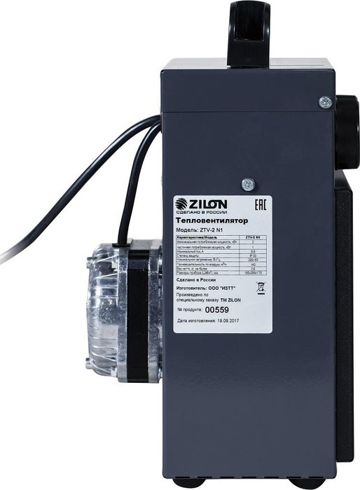 Zilon ZTV-2 N1 тепловентилятор
