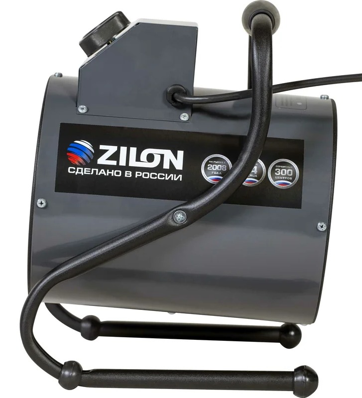 Zilon ZTV-5C N1 электрическая тепловая пушка