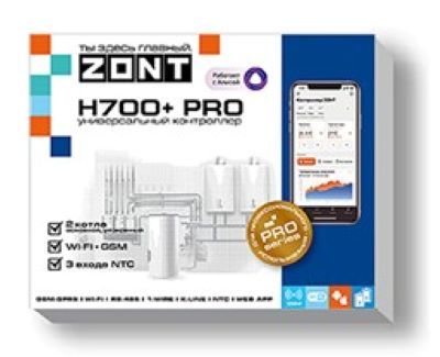 ZONT H700+ PRO контроллер