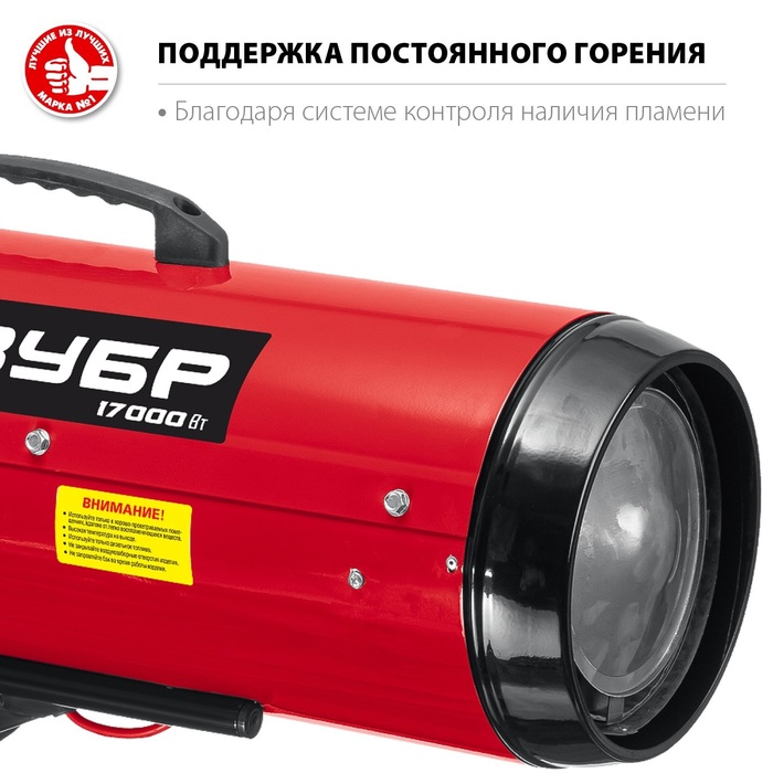 Зубр ДП-К6-17 дизельная тепловая пушка