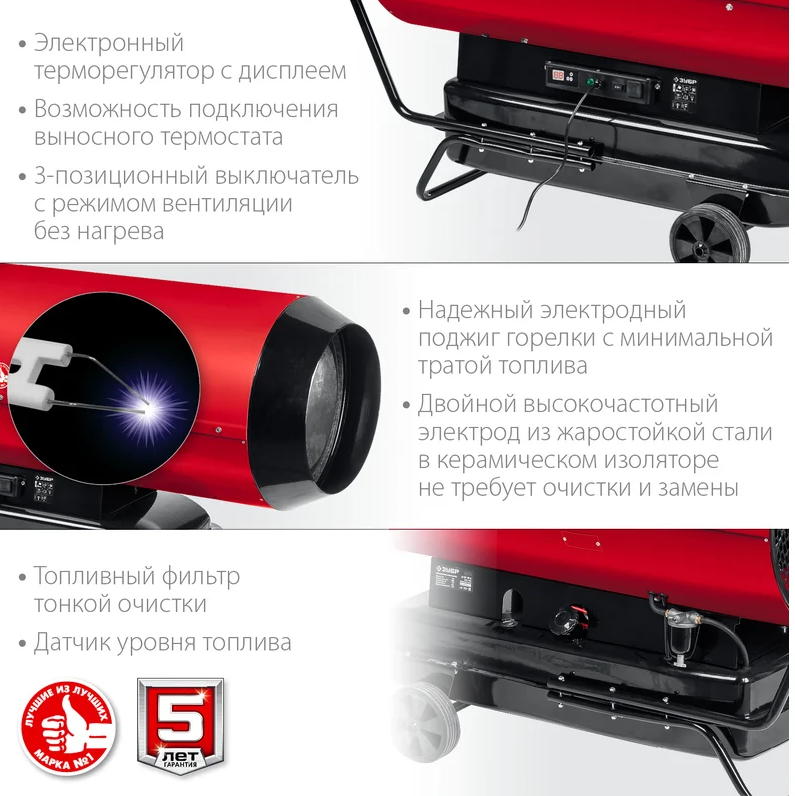Зубр ДП-К8-110-Д дизельная тепловая пушка