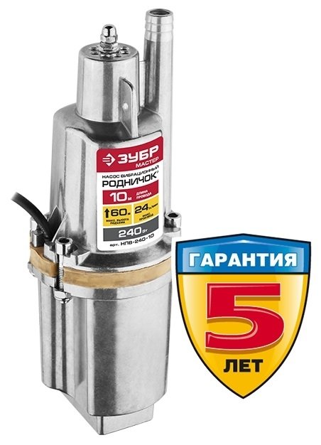 Зубр НПВ-240-10 погружной насос