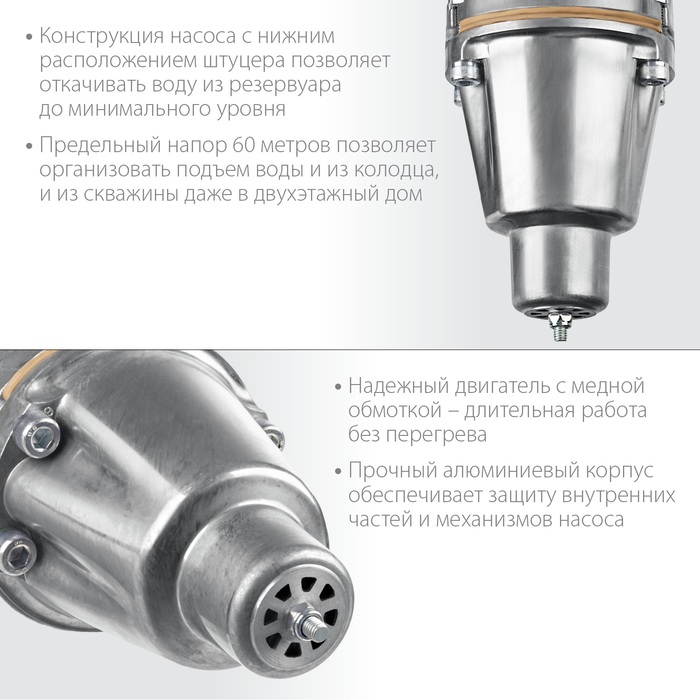 Зубр НВН-40 погружной насос