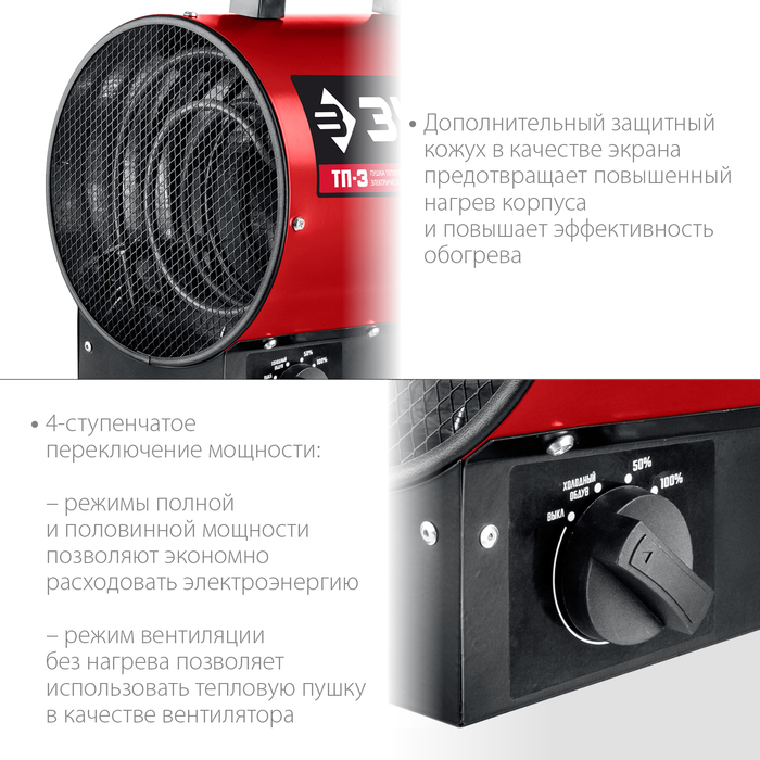 Зубр ТП-2 электрическая тепловая пушка